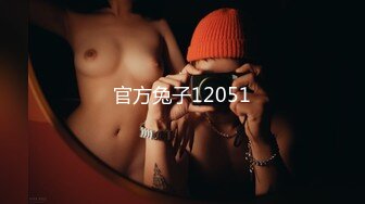 【新片速遞】&nbsp;&nbsp;2024-4-17【大吉大利】丰满肥臀小姐姐，矮个男小马拉大车，吸吮舔屌，揉搓骚穴，你直接进来吧[839MB/MP4/00:59:21]