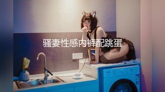 【全網首發】【稀缺】【網紅】奶兔九九淫蕩的八字巨乳收費超大尺度福利合集，包含了一部啪啪視頻 一對八字巨乳絕對挑逗你的神經～58V高清原版 (9)