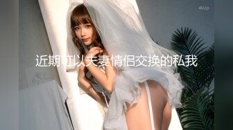 【精品泄密】天花板級風情萬種小姐姐日常啪啪誘惑私拍福利 主動女上位坐上大肉棒絕對爽歪歪&nbsp; 清純靚麗的外表下有一顆淫蕩的心 原版高清