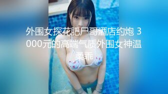 【精品推荐】Transexjapan流出妖娆美妖TShyori小艾官方原片超清11部合集 (2)