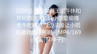 天美传媒TML002大奶姐姐用身体报答我