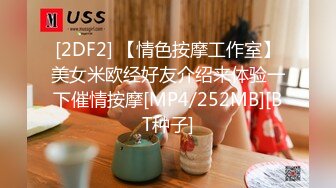 【9月新档三】麻豆传媒旗下女优「苏畅」OF性爱教程&amp;大尺度生活私拍&amp;AV花絮 清纯白虎反差小淫女