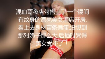 [MP4/ 2.11G]&nbsp;&nbsp;爆乳肥臀无毛逼全程露脸极品美女模特精彩大秀直播，跟小哥激情啪啪