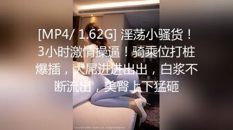 [MP4/ 639M] 纯欲系天花板美少女！脱掉内裤无毛骚穴！掰开小穴超紧致，抓起大屌舔弄