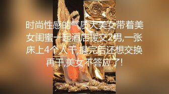 【唯美做爱??战斗情侣】最美推特博主『仙女』剧情性爱 禽兽鬼父爆操不穿内内的纯欲女儿 沙发都快操散架了 高清720P原版