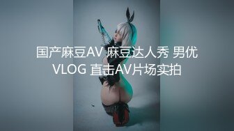 [MP4]国产AV 果冻传媒 91YCM057 性爱治疗师拯救处男 季妍希