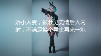 (星空無限傳媒)(xkqp-004)(20230303)合租少婦的深夜需求-昀希