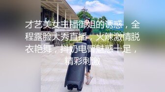 办公大楼女厕全景偷拍多位妆容精致的美女职员各种姿势嘘嘘 (3)