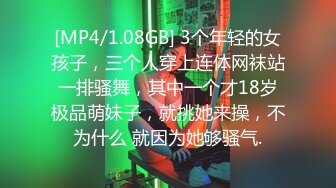 【中文字幕】「放课後から门限ギリギリまでえっちなオジサンたちにみっちり性感开発されてきました。」 久我まどか