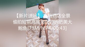 STP27444 超嫩粉穴新人小姐姐 ！炮友掰穴揉搓阴蒂 ！细腰性感美臀 ，第一视角抽插 ，骑上来狂干