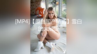 最新高颜值学妹性爱泄密甄选 记录美好性爱生活 青春肉体迎接猛烈撞击