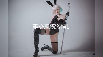 【极品❤️校花女神】黑夜色色✿ 5.10开档黑丝劲爆诱人身材 爸爸用力~要高潮了~呻吟娇到醉 多汁蜜穴反差尤物[1.26G/MP4/1:10:43]