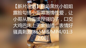 [MP4/ 918M]&nbsp;&nbsp;风骚小少妇酒店3P激情！骑乘位操逼大屌插嘴！特写视角猛操大屁股，小嘴吸吮很享受