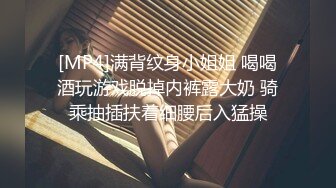 【新片速遞 】《清凉一夏✅重磅精品》论坛VIP资源大师极限贴身CD超多漂亮小姐姐亮点多多各种大长腿骚丁露臀透明骚内BB若隐若现[5740M/MP4/26:47]