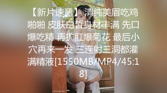 【嫩萝美少女】一只桃桃 极品深圳校服萝莉学生妹 抓着双马尾疯狂后入输出 激荡蜜臀 小美女被干的嗷嗷淫叫