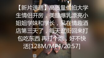 3P群P淫乱派对②淫妻3洞同时容纳3根肉棒 高清1080P原版xfxfz13436【白嫩爆奶❤️极品性爱】超美淫妻『完美女孩』聚众淫交3P群P淫乱派对② (3)