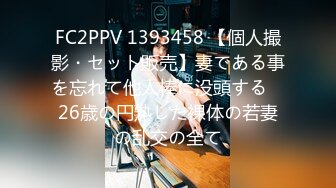 [MP4/920MB]星空無限傳媒 XKVP159 約炮心愛小少婦激情做愛高潮不斷 小琦