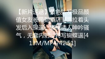 【新片速遞 】 脑袋那么大的巨乳！新人下海骚货！一对豪乳又白又大，没有男人女用娃娃，假屌骑乘位插无毛嫩穴[1.44G/MP4/01:44:23]