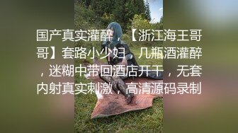 威猛探花达人〖虎哥探花〗约操高颜值极品女神级网红 美女喜欢后入冲刺 (2)