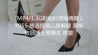 [MP4/1500M]7/2最新 胖哥中午偷情良家少妇女上位看着相当享受摇摆着VIP1196