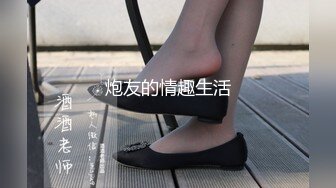 【新片速遞】&nbsp;&nbsp;✨【热门事件】广西百色一中女教师被告，被家长发现其在户外自慰发布淫秽视频，在儿童游乐场带娃露出[56MB/MP4/9:40]