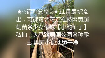 白金泄密流出❤️气质熟女公务员蓝阿姨与帅气小鲜肉老公自拍性爱不雅视频