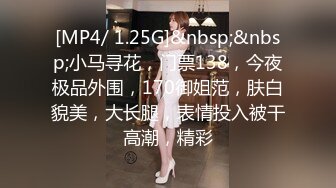 【新片速遞】&nbsp;&nbsp;七彩主播6月30日下午2点❤️18岁蝴蝶小骚B好诱人呀❤️哥哥有时间可以来单独一对一哦！[1G/MP4/55:18]