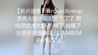 ❤️❤️2024.03.16更【暗访足疗】会所勾搭极品女技师调情打飞机 后入啪啪~无套内射！