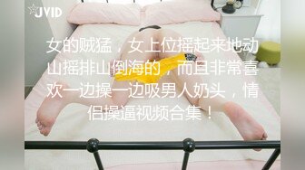 猥琐摄影师约极品美女内衣模特酒店私拍 借机揩油咸猪手