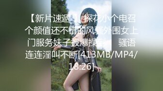 PME-066 斑斑 为求怀孕拜托哥哥无套内射 蜜桃影像传媒