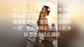 【情侣泄密大礼包】多位反_差女友的真实面目被曝光❤️ (3)