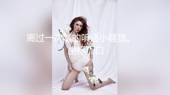 纯欲系极品美少女！性感情趣装黑丝袜！大红唇表情诱惑，假屌跳蛋双管齐下，抽插猛捅娇喘呻吟