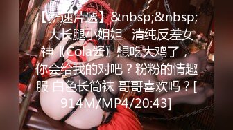 [MP4]STP26547 【女神下海真·高潮喷水】全套情趣装来段骚舞进入正题跳蛋假屌猛插太爽了搞出白浆大黑牛最后冲刺小穴收缩 VIP0600