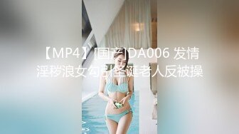 [MP4/ 918M]&nbsp;&nbsp;染了一头绿毛的美女主播和炮友洗鸳鸯浴 然后啪啪自慰