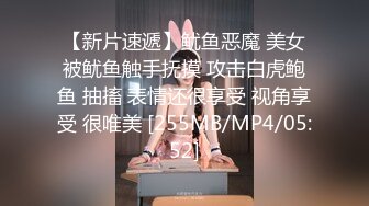 潮喷淫娃〖小水水〗极品身材女友黑丝挑逗 小蜜穴太敏感随便插几下就高潮喷水 潮吹不停