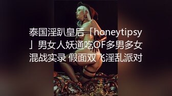 时尚极品靓妹黑丝超短裙性感迷人屁股掰开粉嫩阴户按摩棒震动湿漉漉的阴道