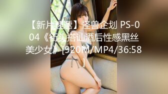 ❤️√ 【约啪】我的枪好长 魏先生最新VIP视频更新 女主身材不错