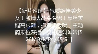 国产麻豆AV 皇家华人 软嘴唇 天美传媒 TM0033 催眠系列-上 泼辣婊妹迷幻后乖巧操控自如 沈娜娜