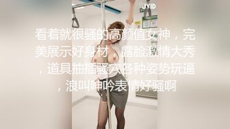 -十八岁S级美女敏感乳头玩弄 第一次3P小姐姐 一点都不害羞