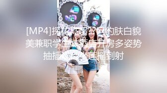 [MP4]探花马超??网约肤白貌美兼职学生妹酒店开房多姿势抽插观音坐莲摇到射