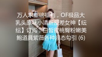 [MP4]网约极品女 顶级颜值白皙美乳&nbsp;&nbsp;圆润美臀对着镜头&nbsp;&nbsp;整根插入上下套弄