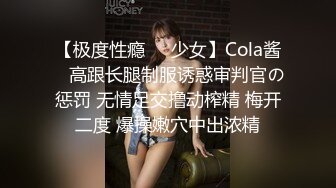 美女极品技师吃鸡啪啪 啊啊好爽 这样好深 每次都弄这么激烈啊太难了 按摩完被多姿势狂怼