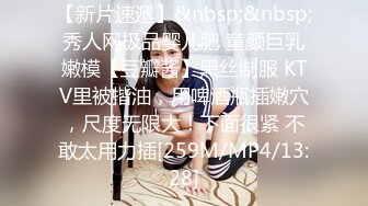 无套直入女炮友