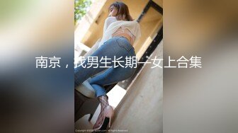 【女s 榨精人妖】❤❤onlyfans伪娘ts【goddessmeimei 】 合集【100v】 (5)