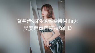 [MP4/ 362M] 7 黑丝性感骚学妹露脸激情啪啪，在床上给小哥认真的舔弄鸡巴，多体位爆草蹂躏啊