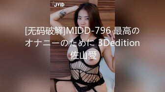 [MP4]STP28336 顶级尤物！网红美少女首秀！女仆装D罩杯美乳，说话嗲嗲呻吟好听，特写视角，揉搓多毛骚穴 VIP0600