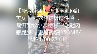 [MP4/ 623M] 极品性爱制服诱惑推特大神TL后洛丽塔女友最新千元露脸定制无套爆操纯正萝莉型居家女友