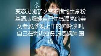 牛逼PUA大神从牵手到发生关系一步步勾引房东19岁女儿【欣怡】小可爱还在上学，从懵懂调教成小母狗肏喷水打野战