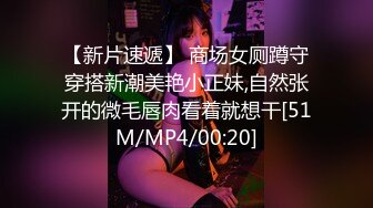 [MP4/473M]11/23最新 老公不在家约良家人妻扶腰后入爆操搞得舒服了VIP1196