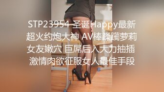 STP27823 國產AV 麻豆傳媒 MTVQ19 野外露初 EP4 一王兩后的技巧比拼 媛媛 苡琍